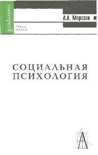 

Частная медицинская вирусология (мягк)(Медицина). Горячкина Н. (Феникс)