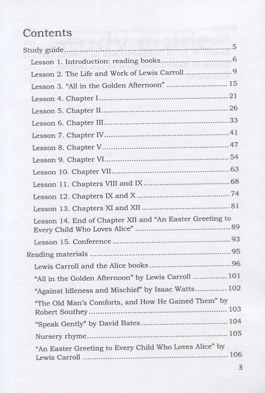Книга A Study Guide to Alice’s Adventures in Wonderland by Lewis Carroll. Учебное пособие по аналитическому чтению () — 2
