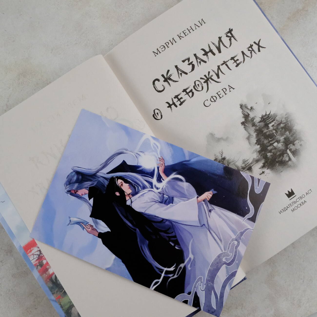 Изображение бумажной книги