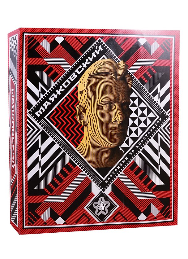 3D пазл бюст «Маяковский» картон, 5 Cult 2792996 — 1
