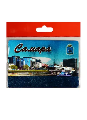 Магнит Самара Пристань (винил) (025-11-55) 2530626