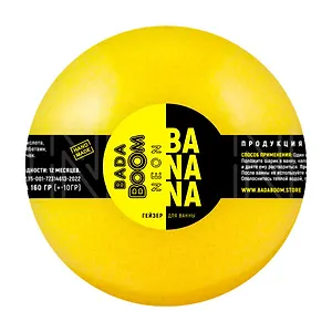Бомбочка для ванны Neon banana (170г) (B11B005)