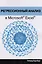 Регрессионный анализ в Microsoft Excel — 2613996 — 1