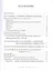 Московский государственный университет имени М.В. Ломоносова. Сборник-справочник. Издание 5-е, дополненное — 3096754 — 3