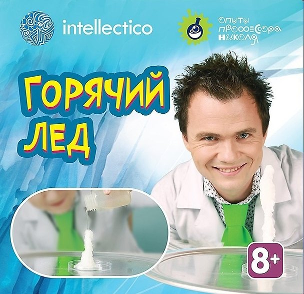 Набор для опытов с профессором Николя, Горячий лёд 2520243 — 1