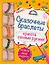 Сказочные браслеты: красота своими руками — 2476085 — 1