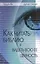 Как читать Библию и видеть всю ее ценность (2 изд) (мВникВУч) Фи — 2599740 — 1