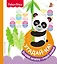 Fisher Price. Угадай-ка! Панда — 2699638 — 1
