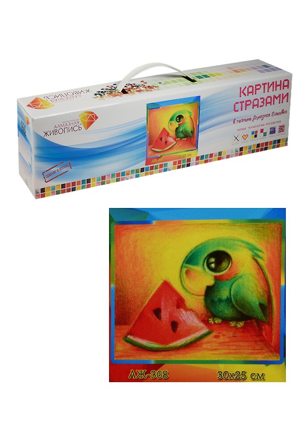 Картина стразами Попугай с арбузом (АЖ-368) (581199) (25х30см) (Алмазная живопись) (коробка) 2494996 — 1