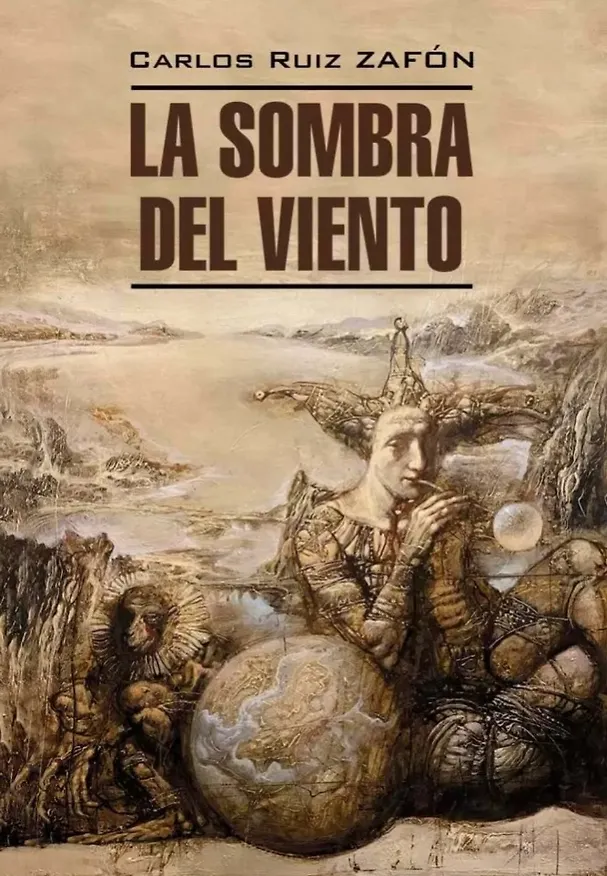 Книга La Sombra del Viento / Тень ветра (книга для чтения на испанском языке) (Карлос Руис Сафон) — 1