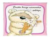Магнит Fizzy Moon (0633.402) (Диета всегда начинается завтра) (Артицентр) 2296206 — 1