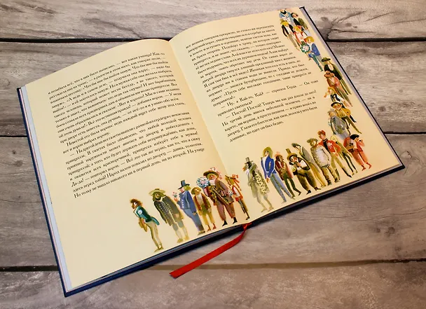 Книга Снежная королева (Ганс Христиан Андерсен) — 6