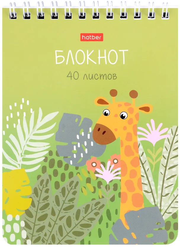 Блокнот А6 40л кл. "Джунгли" мел.картон, гребень, ассорти 2987479 — 5