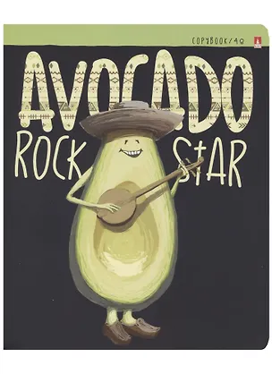 Тетрадь в клетку Альт, Avocado Style, 48 листов, в ассортименте 2899843