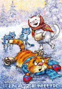 Открытка одинарная Каток 3 Зенюк Р. 16*11см 01149