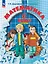 Математика. 6 класс. Базовый уровень. Учебное пособие. В трёх частях. Часть 1 — 2983322 — 1