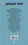 Смерть в двух экземплярах — 2512374 — 2