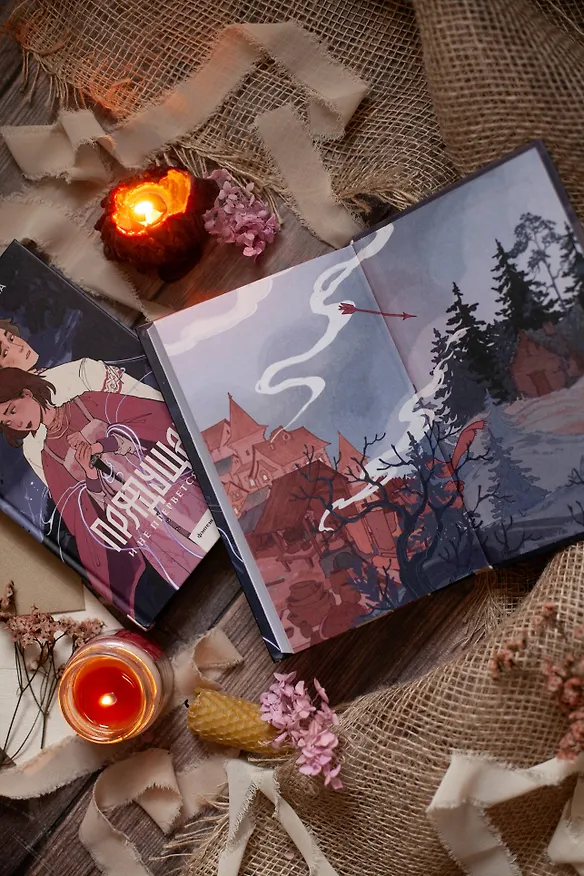 Книга Прядущая. И не прервется род (Наталья Способина) — 14