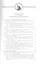 Сборник Русского Исторического Общества. Том 5 (153): Россия и Средняя Азия — 2604219 — 2