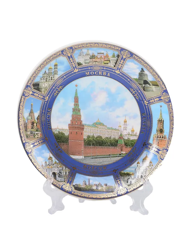 Тарелка сувенирная Москва Набережная с подставкой (D10 К8) (фарфор) (10-K8-22) 3111918 — 1