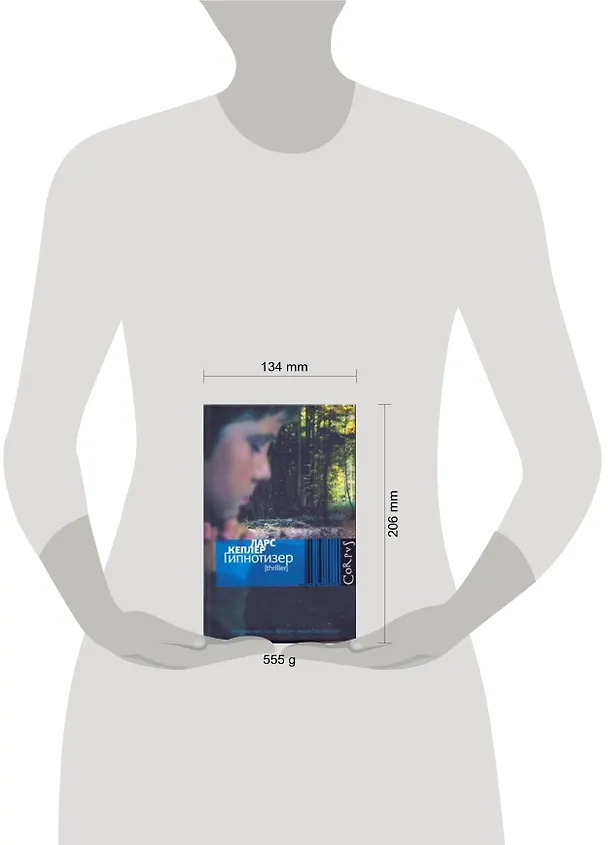 Книга Гипнотизер : роман (Ларс Кеплер) — 2