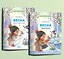 Комплект из двух брошюр "ВЕСНА" — 3185948 — 1