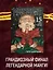 Магическая битва. Книга 15 (Том 29, 30) - Жизнь и смерть. Что ждет нас в будущем (Jujutsu Kaisen). Манга + открытка "Итадори и Сукуна" — 3140720 — 3