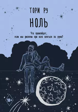 Ноль — 7789123 — 1