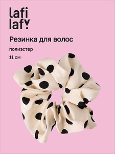 Резинка для волос «Горошек», белая, полиэстер, 11 см, Lafilaf
