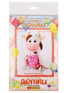 Набор для создания игрушки из фетра Коровка Ромашка (ПФД-1072) (высота стоя/11,5см) (Детки) (Перловка) (3+) (упаковка)
