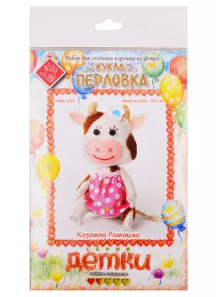 Набор для создания игрушки из фетра Коровка Ромашка (ПФД-1072) (высота стоя/11,5см) (Детки) (Перловка) (3+) (упаковка) — 2787312 — 1