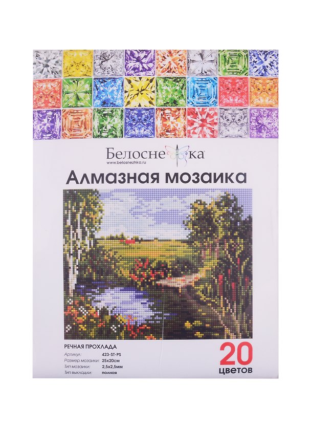 Алмазная мозаика на холсте ТМ Белоснежка Речная прохлада 423-ST-PS 2803986 — 1