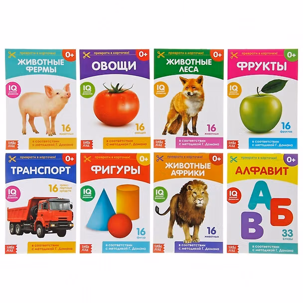Книга Набор книжек "Обучающие карточки на скрепке" (комплект из 8 книг) () — 1