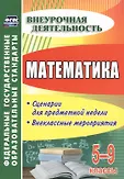 Творческая мастерская учителя