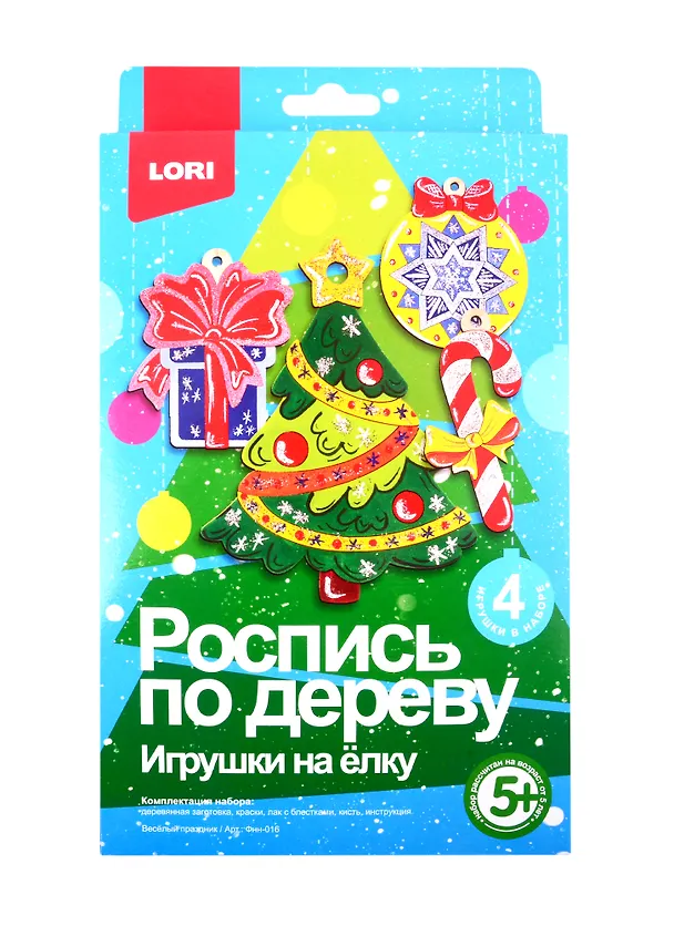 Роспись по дереву Игрушки на ёлку, Весёлый праздник, LORI 2823945 — 1