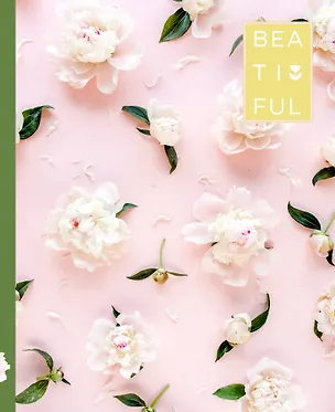 Пионы. Тетрадь на кольцах, А5, 100 л., с цветными разделителями, зол. фольга 2909747