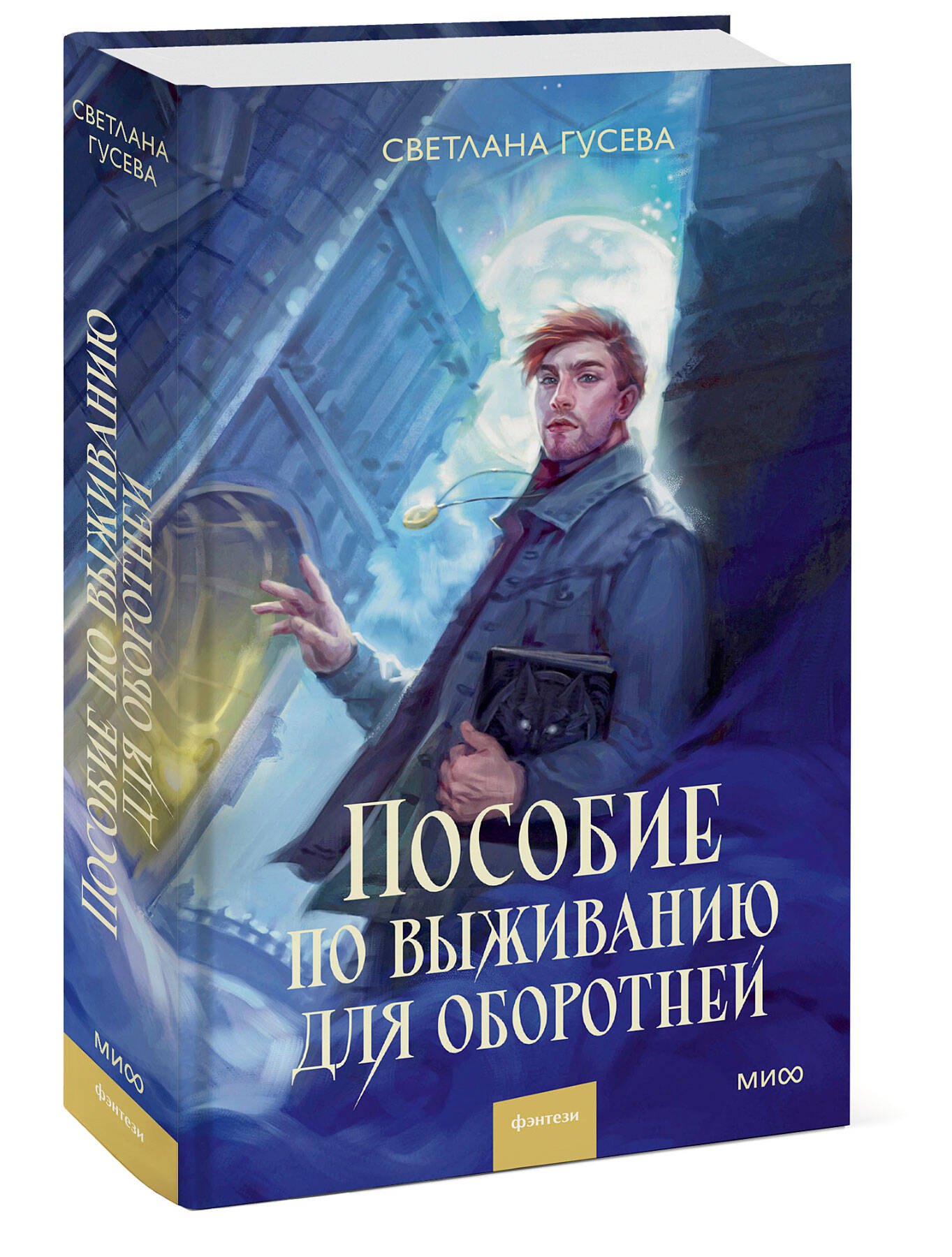 Изображение бумажной книги
