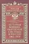 История военно-окружной системы в России 1862-1918 — 2315177 — 2