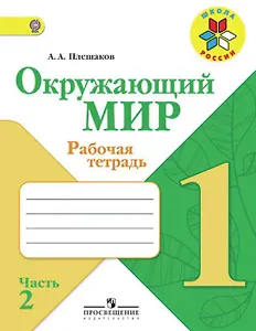 Балансировка деталей в авиационном моторостроении