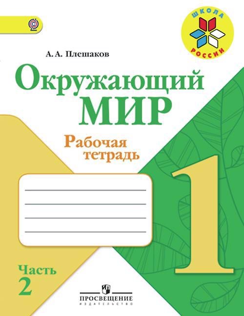 Книга Балансировка деталей в авиационном моторостроении () — 1