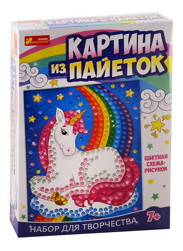 Набор для творчества - Картина из пайеток. Единорог 2792409 — 1