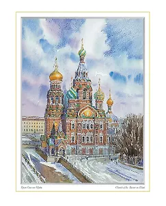 Постер Виды Санкт-Петербурга Храм Спас-на-Крови ср/ф [ХА50-032]