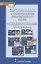 Программа и тематическое планирование курса "Обществознание".  6-9 классы — 2807890 — 1