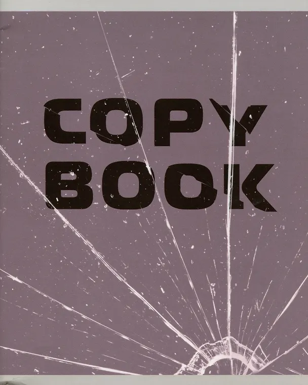 Тетрадь общая «School copybook» в ассортименте, 96 листов в линейку, А5 - Listoff 2901031 — 3