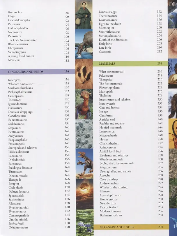 Книга Dinosaurs a children's encyclopedia () — 2