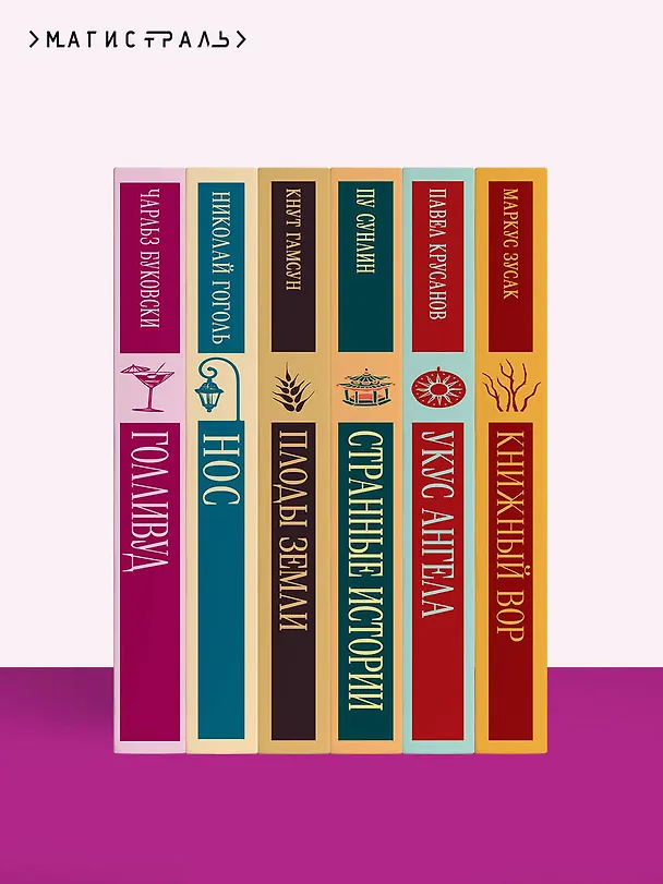 Книга Перебои в смерти (Жозе Сарамаго) — 12