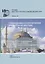 Труды Института Востоковедения РАН. Выпуск 26: Социальные и политические процессы на Востоке — 2770078 — 1