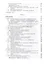 Процессы и аппараты химической технологии. Общий курс. В двух книгах. Книга 1. Учебник для вузов, 9-е изд. — 2952226 — 3