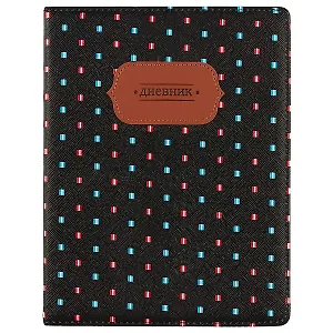 Дневник школьный GoodMark, Candy pattern