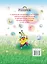 Книга для чтения детям до трех лет — 2363556 — 2